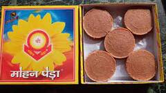 देश-विदेश में मशहूर है 'फतेहपुर का मोहन पेड़ा'.. जानिए क्या है इसकी खासियत और क्या है जनता का मूड ?