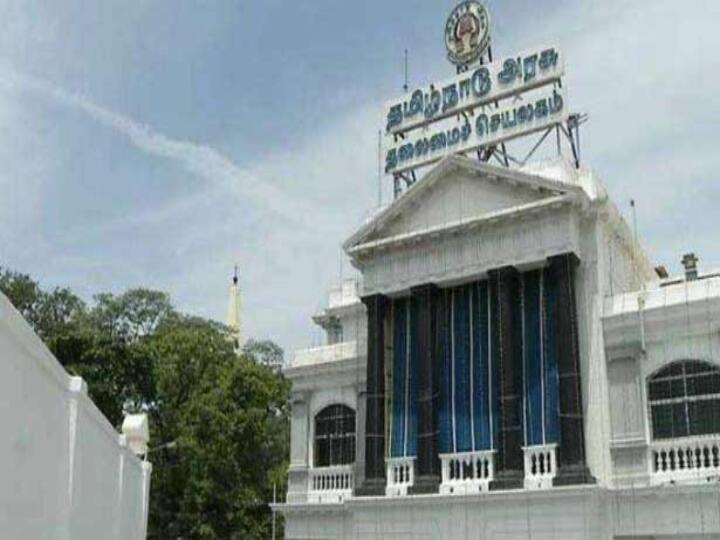 TN Assembly Session: சட்டமன்ற கூட்டத்தொடர் ஜனவரி 5-ந் தேதி தொடக்கம்... மீண்டும் செயின்ட் ஜார்ஜ் கோட்டையில்!