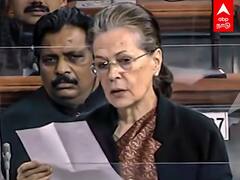 Sonia Gandhi Speech in Parliament: CBSE ல ஏன் இப்படி? அனல்கக்கிய சோனியா காந்தி!
