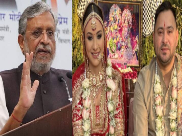 Sushil Kumar Modi happy with Tejashwi Yadav marriage, said- Bihar government will give 50 thousand rupees ann Bihar News: तेजस्वी की शादी से सुशील मोदी खुश, कहा- यह हिम्मत भरा काम, बिहार सरकार देगी 50 हजार रुपये का लाभ