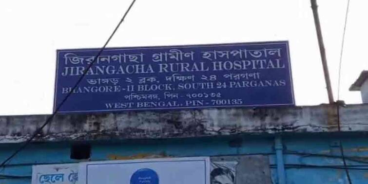 South 24 Paraganas News Teacher died while playing cricket at Bhangore South 24 Paraganas News: স্কুলের মাঠে ক্রিকেট খেলার সময় মৃত্যু শিক্ষকের, শোকস্তব্ধ সহকর্মী ও পড়ুয়ারা