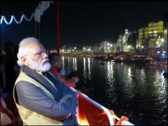 Kashi Vishwanath Corridor Inauguration Live: PM मोदी ने विवेकानंद क्रूज़ पर सवार होकर गंगा आरती में लिया हिस्सा, CM योगी समेत कई बड़े नेता रहे मौजूद