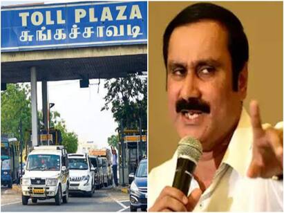 PMK Anbumani Ramadoss Statement on Irregularities in Toll Plaza toll gate Anbumani on Toll Plaza: அம்பலமான சுங்கக்கட்டண சுரண்டல்: விசாரணை நடத்த அன்புமணி வலியுறுத்தல்!