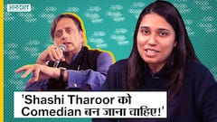 'Shashi Tharoor को Comedian बन जाना चाहिए!': @Salonayyy | Uncut