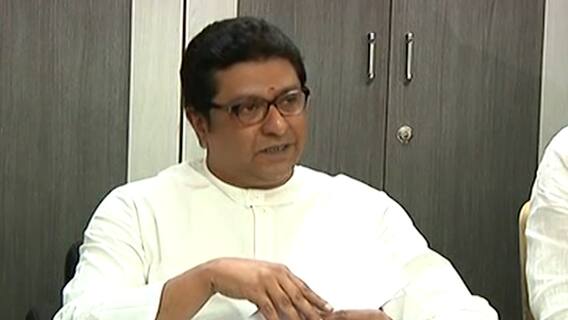 Raj Thackeray Nashik Uncut PC : MNSअध्यक्ष राज ठाकरे यांची चौफेर फटकेबाजी;पाहा संपूर्ण पत्रकार परिषद