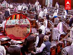 20 yrs of parliament attack: நாடாளுமன்ற தாக்குதல்! இறந்தவர்களுக்கு அஞ்சலி செலுத்திய உறுப்பினர்கள்!