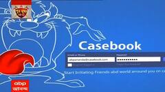 KMC Election 2021: পুরভোটের আগে জমজমাট রাজনীতি, কেসবুকে কী আপডেট? | Bangla News