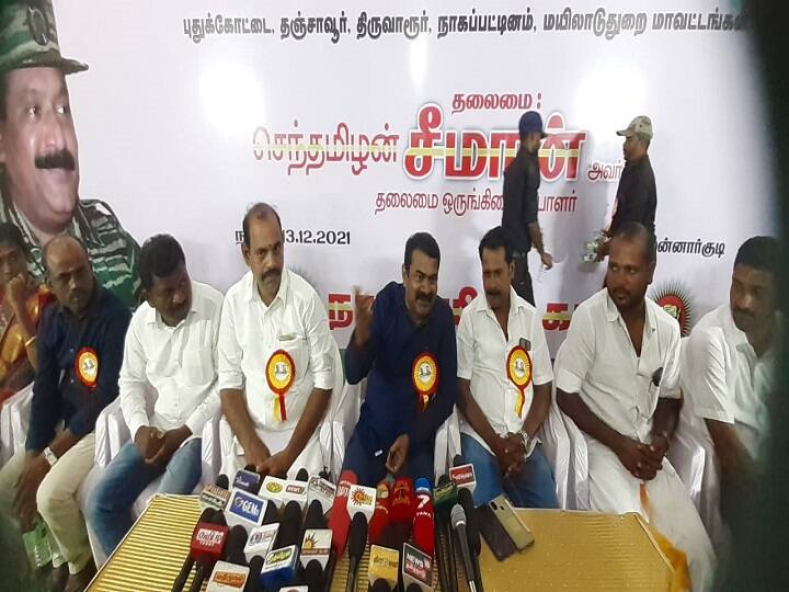 seeman speaks about importance of sasikala ஜெயலலிதா மறைவிற்கு பின்னர் சசிகலாதான் அ.தி.மு.கவை காப்பாற்றினார் - சீமான்