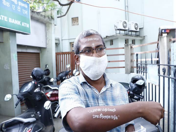 The individual who condemned the arrest of YouTuber Maridas நெற்றியில் ’மாரிதாஸ் வாழ்க’, கையில் ‘திமுக ஒழிக’ என்ற வாசகத்துடன் சுற்றிய இளைஞர்- கூட்டிச்சென்று போலீஸ் விசாரணை