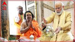 काशी विश्वनाथ कॉरिडोरचं लोकार्पण, पंतप्रधान नरेंद्र मोदींच्या वाराणसी दौऱ्याचा पहिला दिवस