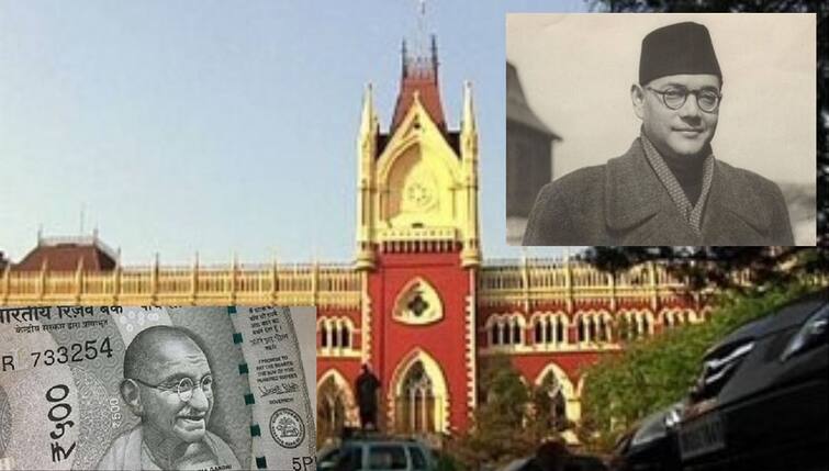 PIL filed in Calcutta HC demanding the images of Netaji Subhash Chandra Bose, like Mahatma Gandhi, on Indian currency notes Netaji Subhas Chandra Bose : নোটে নেতাজির ছবির দাবিতে হাইকোর্টে নবতিপর, কেন্দ্রের উত্তর তলব