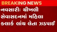 ABP News