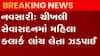 Woman clerk caught taking bribe in Chikhli Seva Sadan of Navsari, see Gujarati News