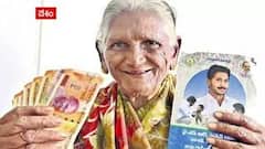 వయోవృద్ధులకు శుభవార్త చెప్పిన జగన్ సర్కారు..పింఛను పెంపు అప్పటినుంచే!