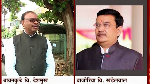 Legislative Council: Nagpur आणि Akola विधानपरिषदेच्या जागांचा आज निकाल ABP Majha