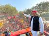 UP Election 2022: जौनपुर में अखिलेश यादव ने बताया सरकार बनाने का फॉर्मूला ! फिर किया 400 सीटें जीतने का दावा