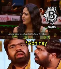 Bigg Boss Memes: பாவனி குறும்பம் ஹிட்டு, ராஜூ பஞ்ச் ஹைலைட்டு!  பிக் பாஸ் வைரல் மீம்ஸ்