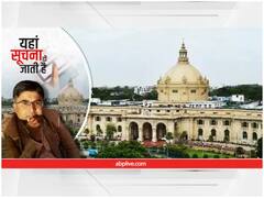 UP Election 2022: कांग्रेस के गढ़ रायबरेली की इस सीट पर 1993 के बाद 2017 में बीजेपी ने मारी बाजी, अबकी बार क्या?