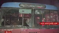 Srinagar Bus Attack: শ্রীনগরে সশস্ত্র পুলিশের বাসে এলোপাথাড়ি গুলি, নিহত ২ | Bangla News