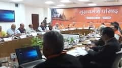 Kashi में भाजपा का बड़ा मंथन, CM Dhami समेत ये बड़े नेता मौजूद| Hindi News