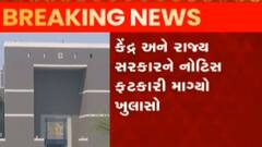 વૈવાહિક દુષ્કર્મ મુદ્દે થયેલી અરજી ગુજરાત હાઇકોર્ટે સ્વીકારી, જુઓ ગુજરાતી ન્યુઝ