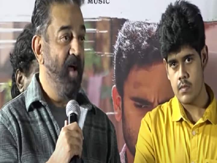 ‛இசை சார்ந்த ஒரு படம் கூட வரவில்லை’ - மேடையில் போட்டுடைத்த கமல்! Kamal Haasan Speech at sila nerangalil sila manithargal movie audio launch ‛இசை சார்ந்த ஒரு படம் கூட வரவில்லை’ - மேடையில் போட்டுடைத்த கமல்!