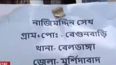 Murshidabad: নদিয়ায় রেললাইনে উদ্ধার বেলডাঙার বাসিন্দার দেহ ! অভিযুক্তদের গ্রেফতারের দাবিতে রেল অবরোধ | Bangla News