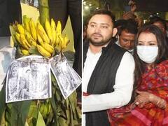 Tejashwi Yadav Marriage: केले के घौद पर तेजस्वी और रेचल की तस्वीर, भैया-भाभी के लिए खास गिफ्ट लेकर पहुंचे RJD समर्थक
