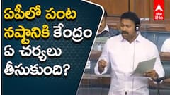 కేంద్రాన్ని లోక్ సభలో ప్రశ్నించిన వైసీపీ ఎంపీ వైఎస్ అవినాష్ రెడ్డి