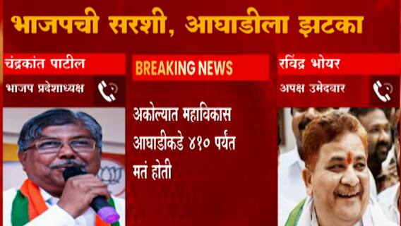 Maharashtra MLC Result : हे जिंकले तर यांचं तत्वज्ञान, आम्ही जिंकलो तर घोडेबाजार: Chandrakant Patil