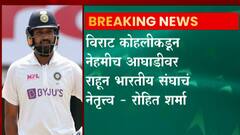 India vs Sourth Africa : रोहित शर्मानंतर द.आफ्रिका दौऱ्यातील मालिकेतून विराट कोहलीचीही माघार
