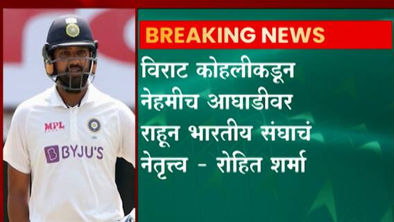 India vs Sourth Africa : रोहित शर्मानंतर द.आफ्रिका दौऱ्यातील मालिकेतून विराट कोहलीचीही माघार