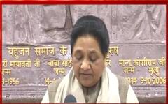 ਸ਼੍ਰੋਮਣੀ ਅਕਾਲੀ ਦਲ ਦੇ 100 ਸਾਲ ਪੂਰੇ ਹੋਣ 'ਤੇ BSP ਸੁਪਰੀਮੋ ਮਾਇਆਵਾਤੀ ਨੇ ਦਿੱਤੀ ਵਧਾਈ