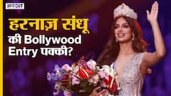 हरनाज़ संधू का भी होगा Bollywood career launch?