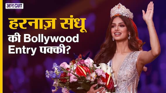 हरनाज़ संधू का भी होगा Bollywood career launch?