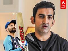 Gautam Gambhir: இனி விராட் கோலி ஆட்டம் அபாயகரமா இருக்கும் - கம்பீர்