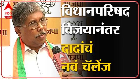 Chandrakant Patil: 'भाजप आता महाविकास आघाडीला आव्हान देतेय की,..' ABP Majha