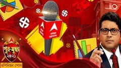 C-Voter Opinion Poll (পর্ব-২):কোন বরো কাদের দখলে? কী বলছে সি ভোটার সমীক্ষা?দেখুন পুর-যুদ্ধ।KMC Election 2021