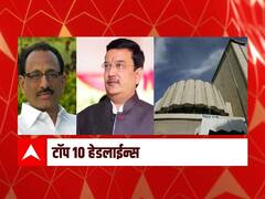 ABP माझा टॉप 10 हेडलाईन्स | 14 डिसेंबर 2021 | मंगळवार