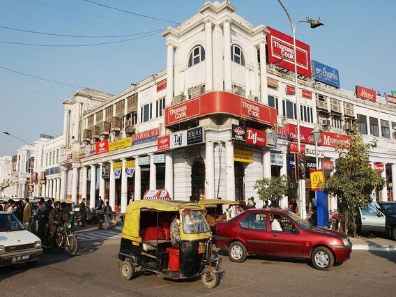 Connaught Place of Delhi: जानें एक साल में कितना महंगा हाे गया दिल्ली का कनॉट प्लेस? Connaught Place of Delhi: जानें एक साल में कितना महंगा हाे गया दिल्ली का कनॉट प्लेस?
