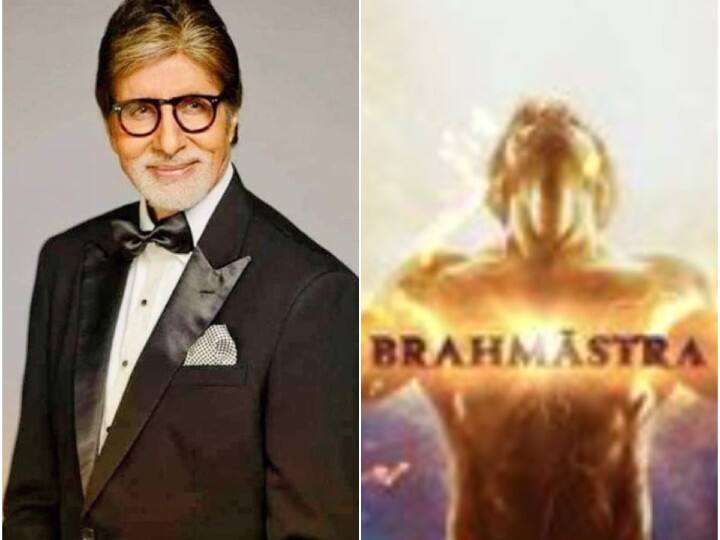 Amitabh Bachchan Shares Fiery Teaser Of 'Brahmastra' Motion Poster Amitabh Bachchan Shares Fiery Teaser Of 'Brahmastra' Motion Poster