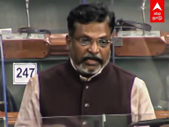 Thirumavalavan Speech in Parliament: அதானி துறைமுகத்தில் 3000 கிலோ ஹெராயின் - நாடாளுமன்றத்தில் திருமாவளவன்