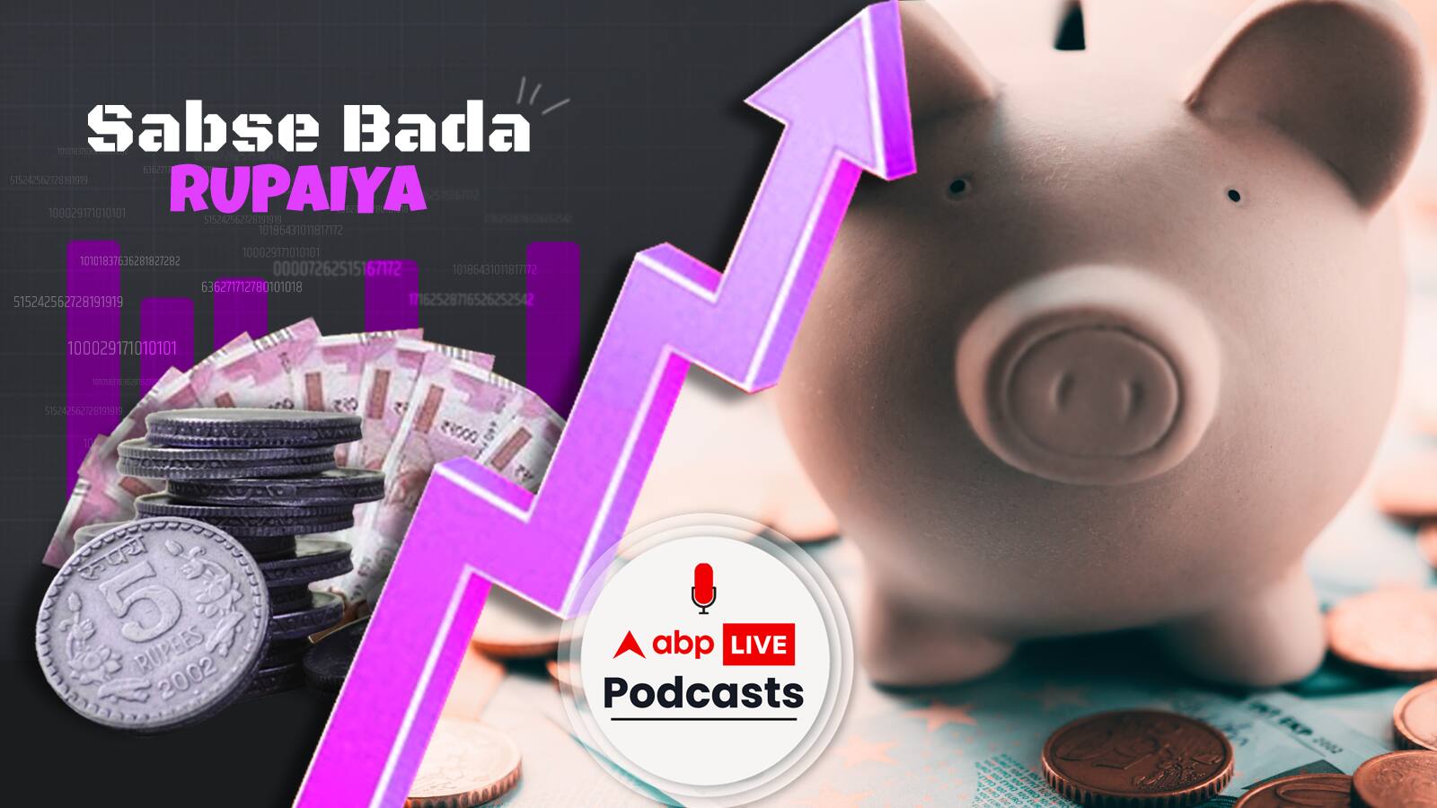 सबसे बड़ा रुपईय्या | एक Trust में settlor, beneficiary, trustees, कौन होते हैं