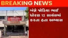 વડોદરા: બે જોડિયા ભાઈઓએ આત્મહત્યાનો પ્રયાસ કર્યો, જુઓ ગુજરાતી ન્યુઝ