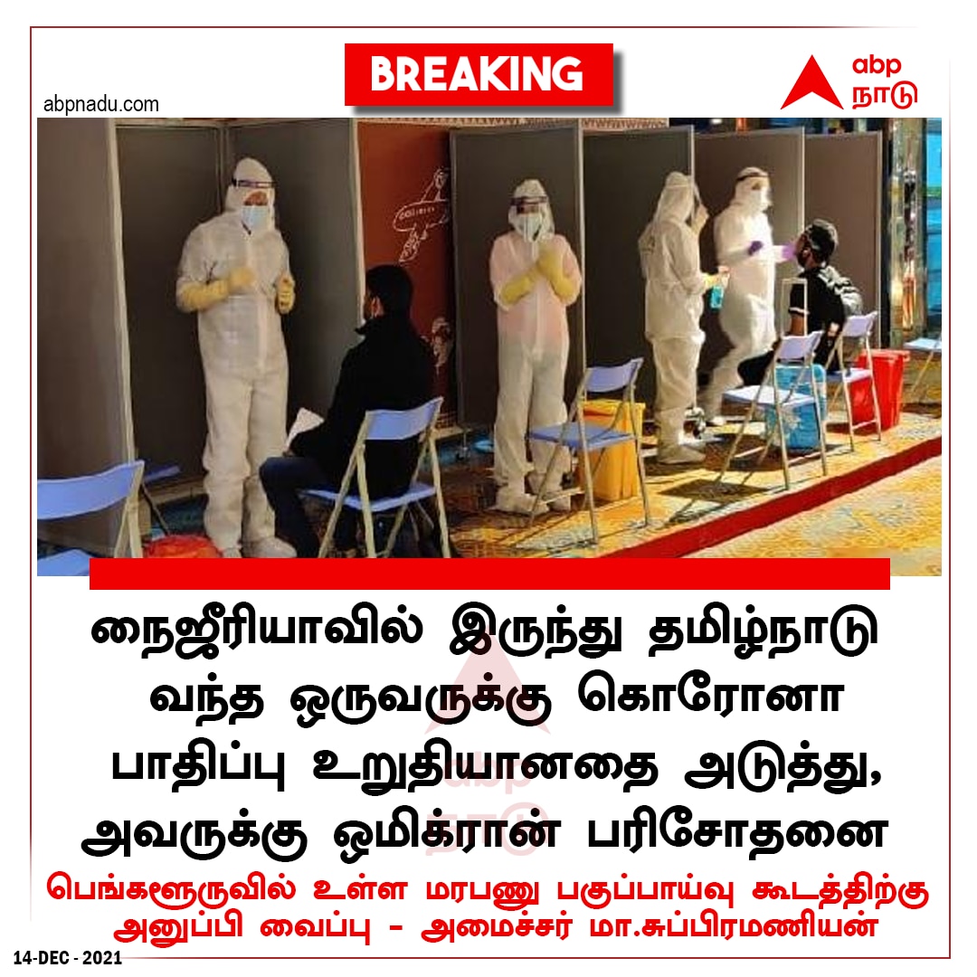 Tamil Nadu Latest News Live Updates Latest breaking news in tamil