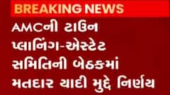 મતદાર યાદી સંદર્ભે અમદાવાદ કોર્પોરેશનો મહત્વપૂર્ણ નિર્ણય, જુઓ ગુજરાતી ન્યુઝ