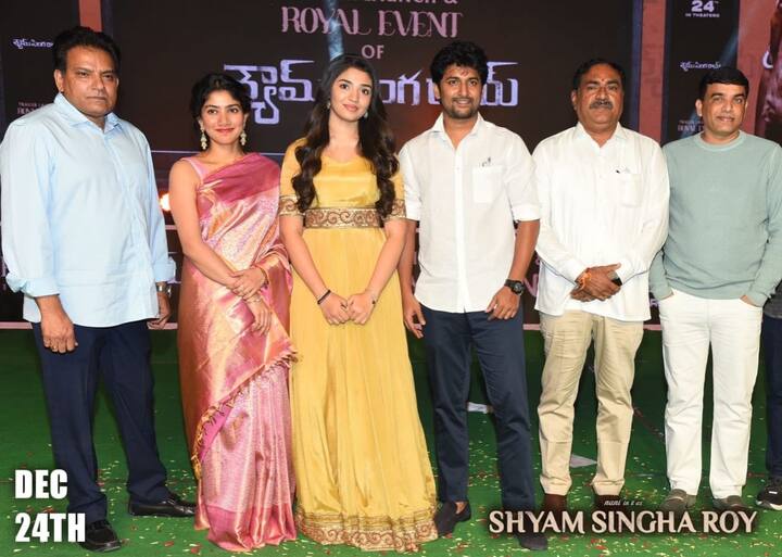 ఇక ఈ సినిమాను డిసెంబర్ 24న విడుదల చేయడానికి ప్లాన్ చేస్తున్నారు. (Photo Credit: Shyam Singha Roy social media)