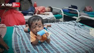 చావు బతుకుల మధ్య కొట్టుమిట్టాడుతున్న తలసేమియా బాధితులు