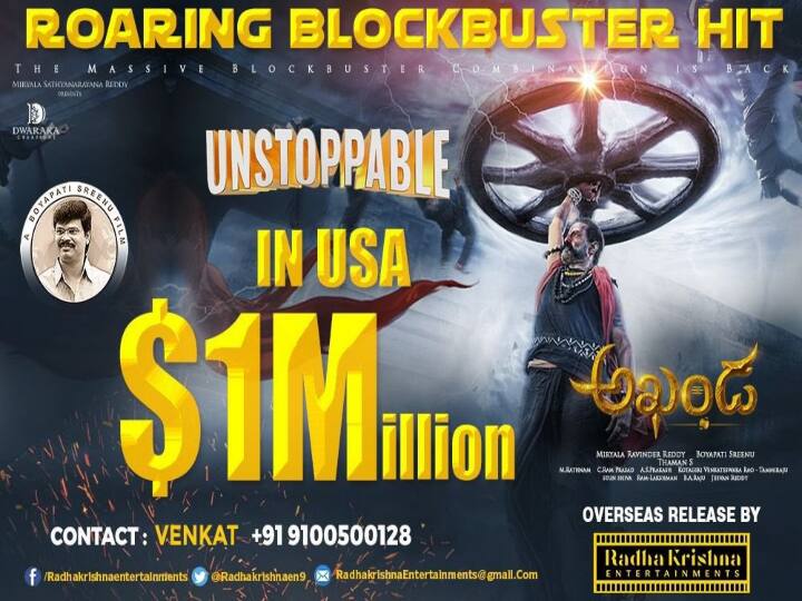 Balakrishna craze is unstoppable... One Million for AKHANDA ROAR in USA NBK's Akhanda: అమెరికాలో బాలకృష్ణ క్రేజ్ అన్‌స్టాప‌బుల్‌... మరో రికార్డ్ క్రియేట్ చేసిన 'అఖండ'