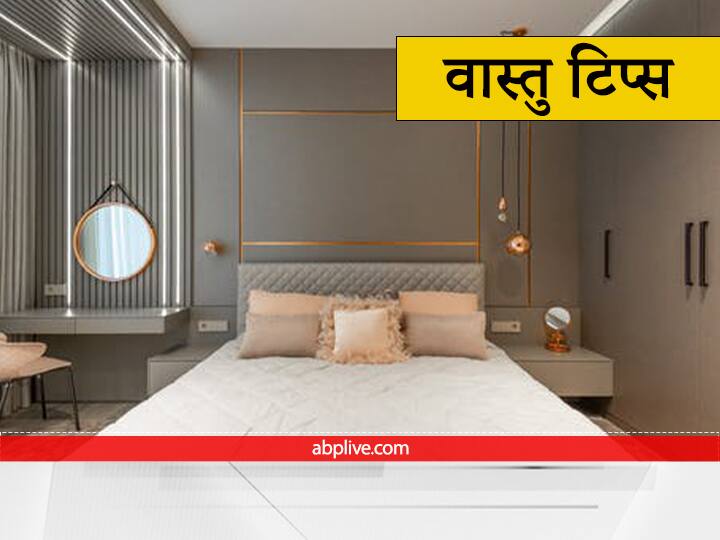 Wrong placement of mirror in bedroom causes health damage weakens the lifespan increases family disturbance Vastu Tips For Bedroom: बेड के सामने लगा शीशा देता है स्वास्थ्य हानि, बढ़ाता है पारिवारिक कलह, कैसे करें इससे बचाव